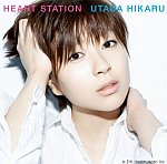 Heart Station (03/19/2008)